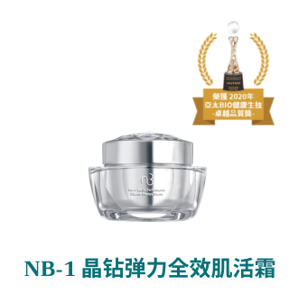 亚太 BIO 健康生技大奖 2020 - 卓越品质奖