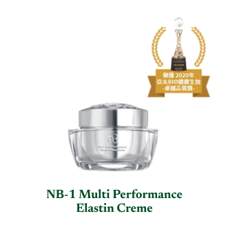 Asia-Pacific BIO Health Biotechnology Awards 2020 – Excellence in Quality Award